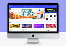 自适应Uigreatv1.5.1响应式站长资源教程源码类WordPress主题模板