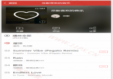 仿网易云音乐小程序源码