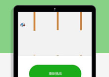 飞翔的小鸟小游戏微信小程序源码