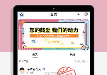 榆落微时光社区小程序源码V1.0.35