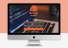 自适应橙色扁平化风格帝国CMS后台登录模板免费下载