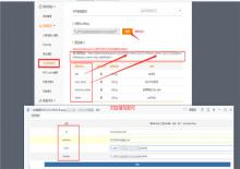 电脑端ZBlog神马MIP数据自动提交插件