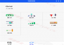 企业通用OA办公系统小程序源码