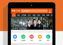 手机端苹果CMS赞片橙色手机版电影网站模板