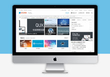 电脑端最新QUX主题V9.1.5版本WordPress模板