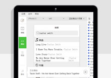 AppleMusic在线音乐播放器小程序源码