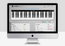 AutoPiano多功能在线模拟弹钢琴网站源码