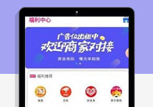 thinkphp爱尚TV双端影视源码