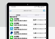 iapp框架易支付APP源码下载