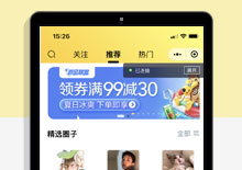 UNIAPP多终端H5+APP微信社区小程序源码