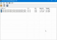 天翼云盘大文件免客户端下载油猴脚本v2.1.12