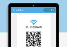 即用WIFI源码V2.1.7