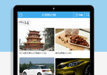 手机端天堂图片网高清壁纸手机wap站模板