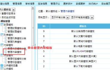 评论时间显示刚刚发布插件