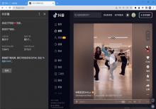 抖珍藏-批量下载抖音点赞视频Edge插件
