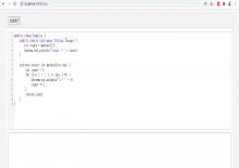 简单的在线编译Java代码工具源码