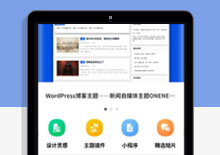 wordpress微慕二开社区论坛微信小程序源码