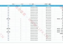 帝国CMS支付宝当面付插件-自适应手机