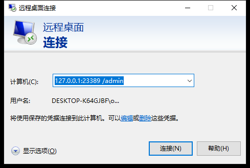 OpenP2P组建跨平台局域网穿透教程