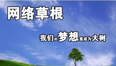 移动互联网+小程序+短视频时代，个人站长该如何夹缝生存