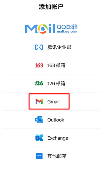 手机号无法注册谷歌账号解决方法