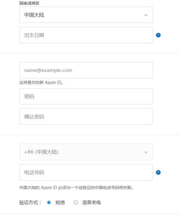 2023年最新苹果海外账号注册方法