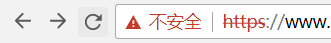 开启HTTPS后地址栏提示不安全