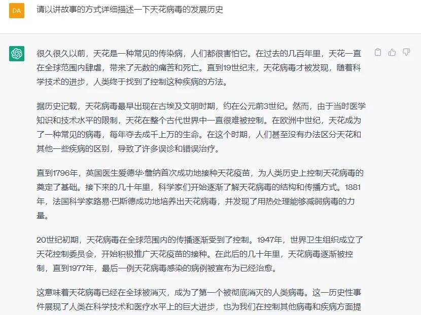 chatGPT+剪映一键自动生成图文短视频教程(图文)