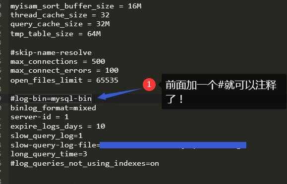 宝塔面板mysql数据库mysql-bin.000001占用磁盘空间过大