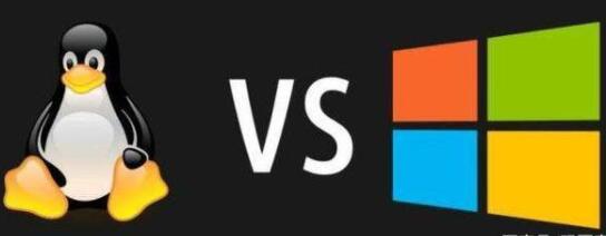 服务器系统该如何选择？Windows好还Linux好？