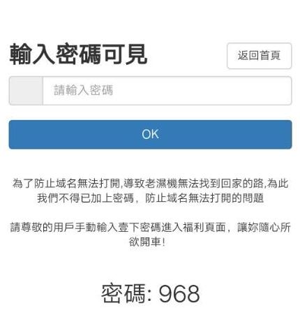 PHP代码实现网页访问密码设置