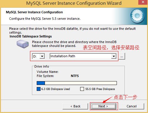 MySQL安装教程