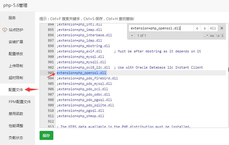 帝国cms7.5发送邮件支持465端口修改方法