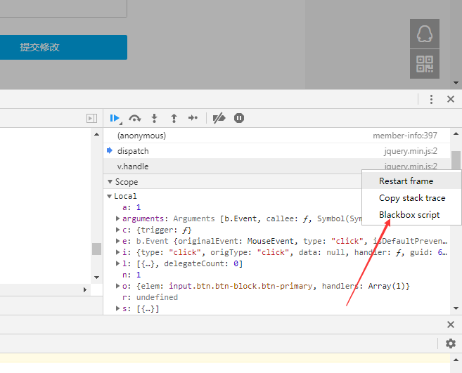 使用Chrome控制台快速查找调试JavaScript运行代码