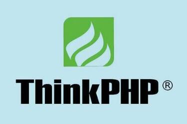 laravel框架和thinkphp框架区别对比