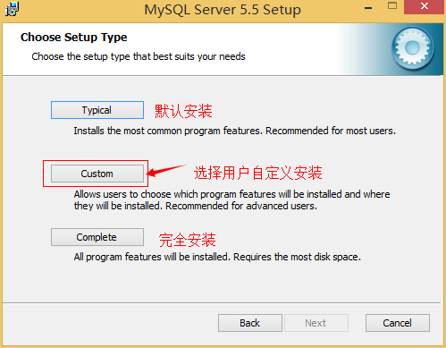 MySQL安装教程