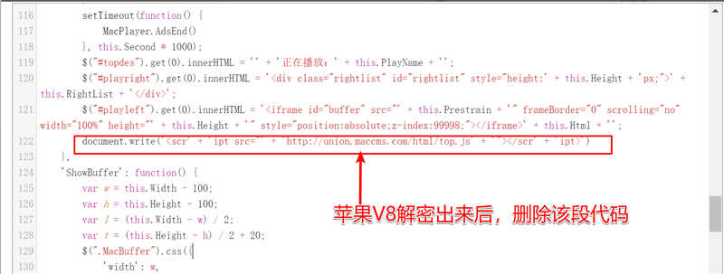 苹果cms修复player.js植入弹窗广告方法