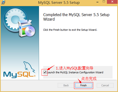 MySQL安装教程