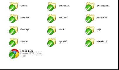 PHPCMS V9 结构解析