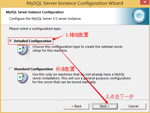 MySQL安装教程