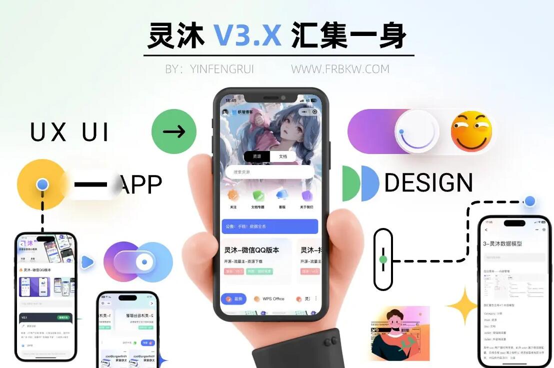 灵沐资源类微信小程序源码V3.01