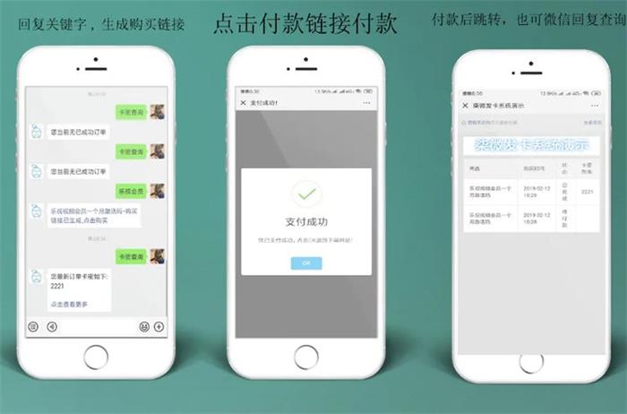 php柒微自动发卡系统源码开源版