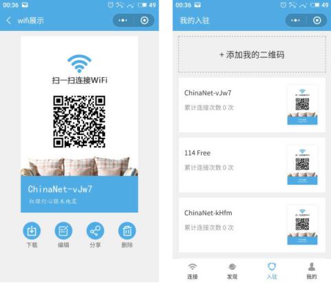 即用WIFI源码V2.1.7