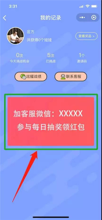 Thinkphp框架夺宝答题王答题小程序源码