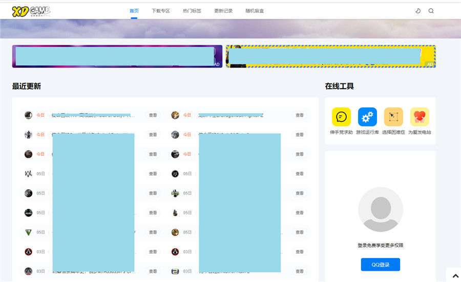 织梦cms仿XDGAME游戏下载站模板源码