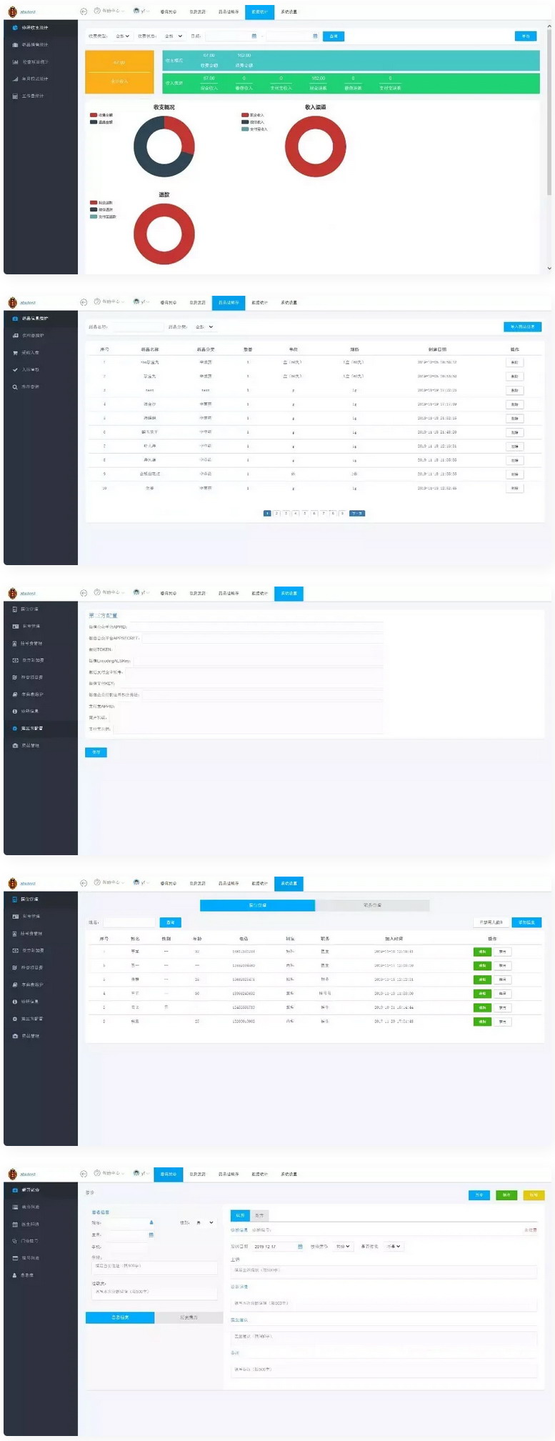 thinkphp医院门诊挂号系统源码