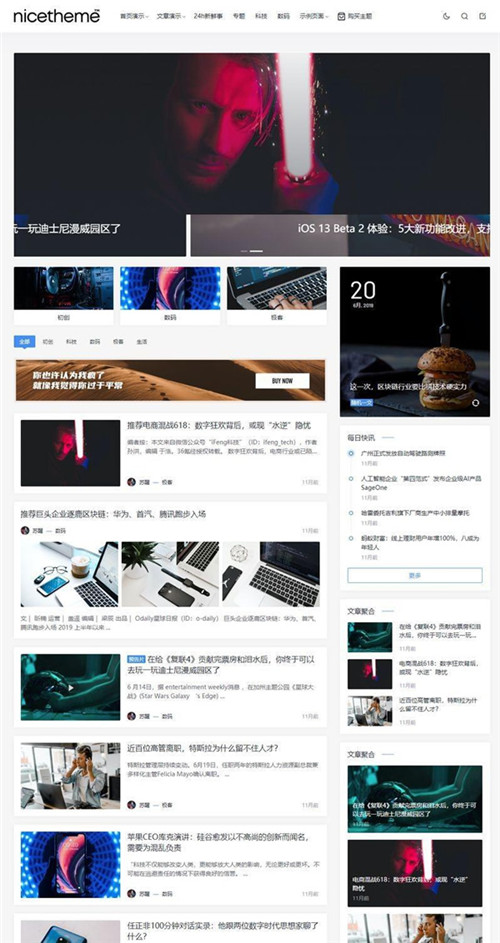 WordPress图片视频JustMediaV2.7.3主题网站模板