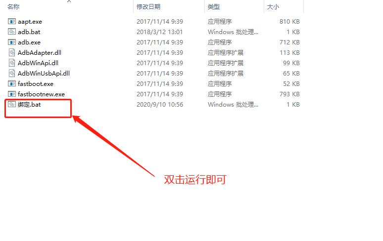 斐讯r1刷入小爱同学无法唤醒 激活绑定工具