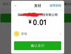 微信支付H5实例源码 H5手机网页支付 php拿来就可以用