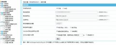 帝国CMS7.5多终端手机同步刷新生成插件 支持7.0/7.2